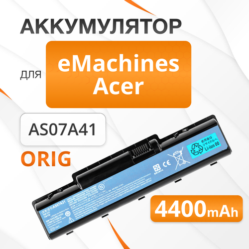 Аккумулятор AS07A41 Premium для eMachines E725, Acer Aspire 5738G, 4720Z, 5738ZG, 5732Z, 5542G / 10,8V 4400mAh 48Wh