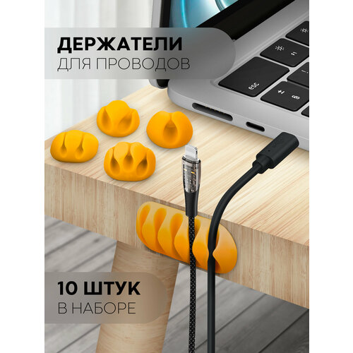 желтый