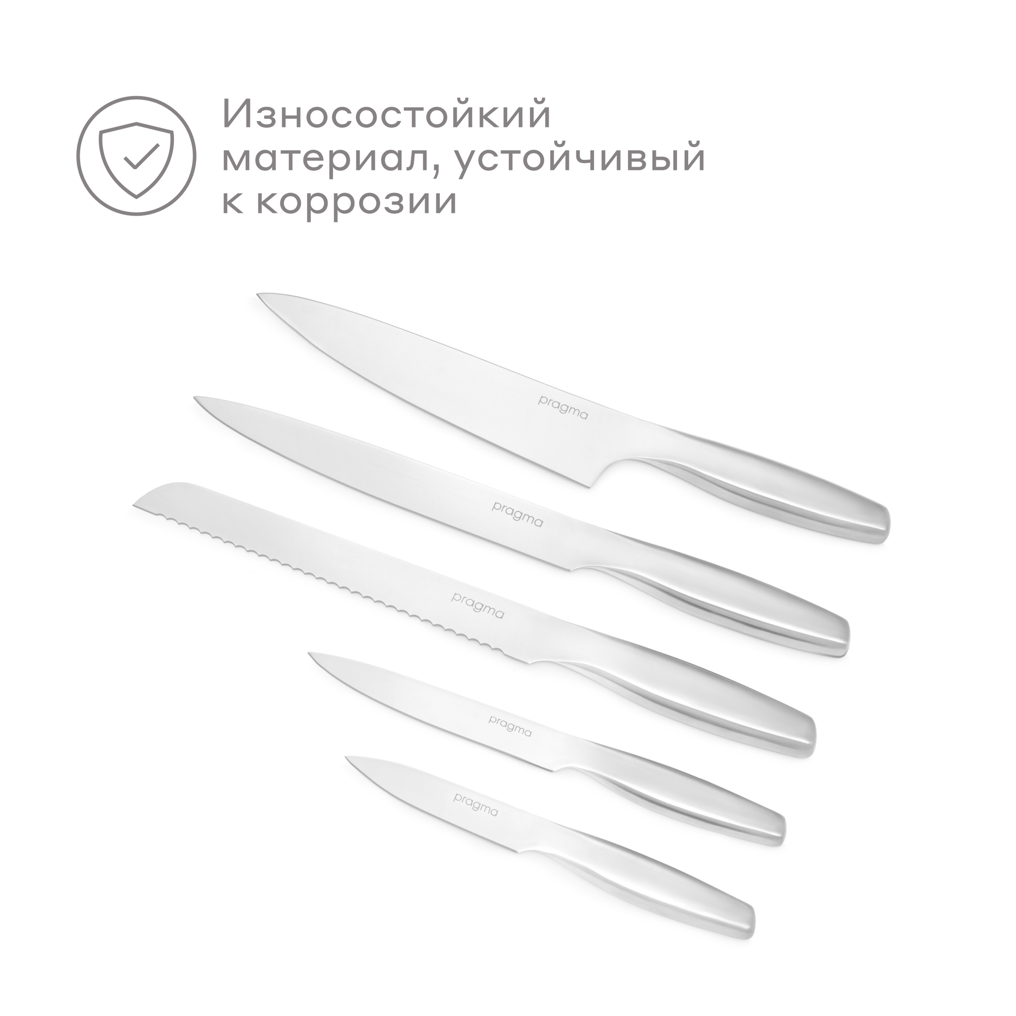 Изображение Набор кухонных ножей Pragma Listad с подставкой, 5 предметов