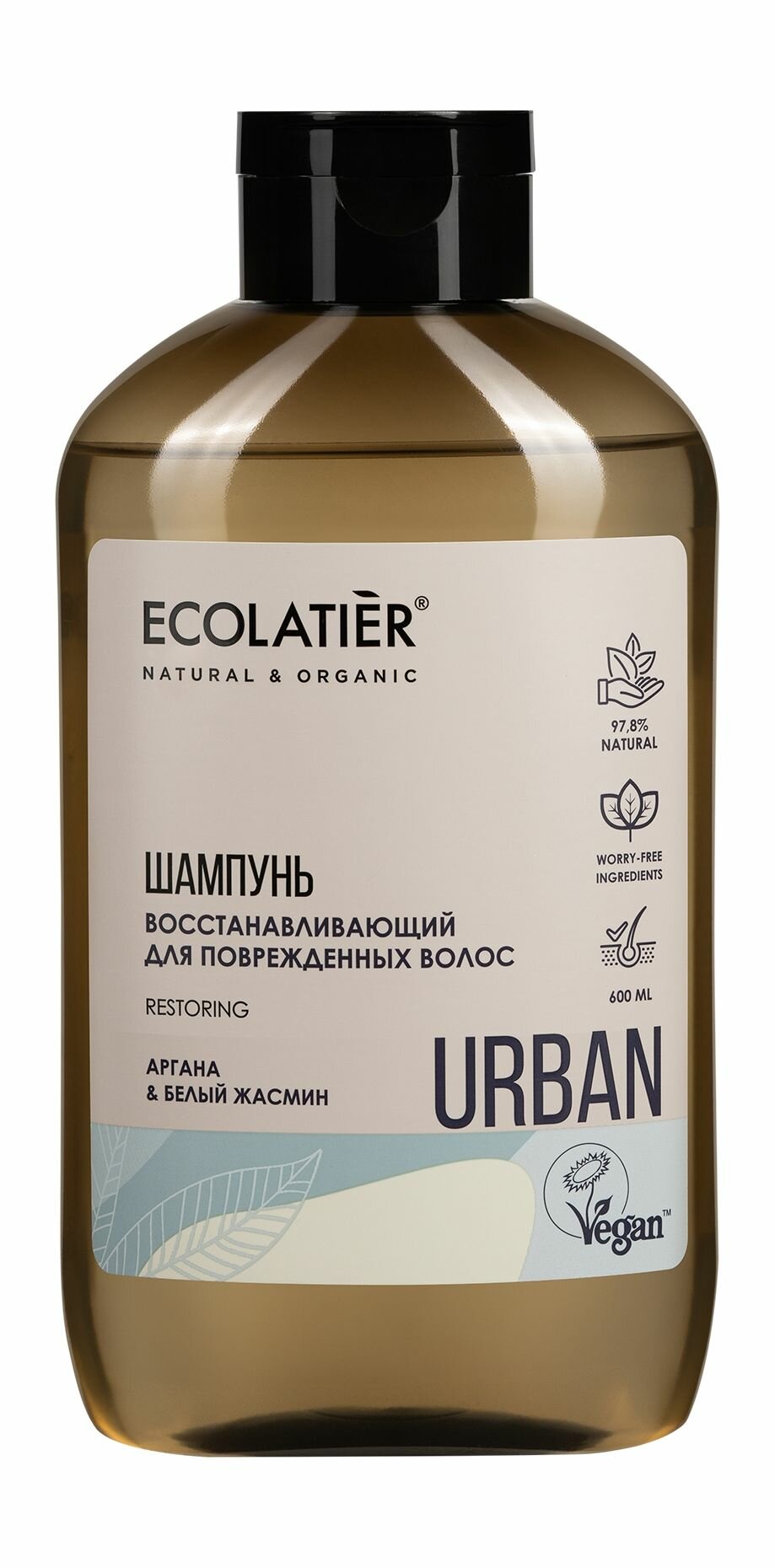ECOLATIER Шампунь восстанавливающий для поврежденных волос Аргана & Белый жасмин, 600 мл