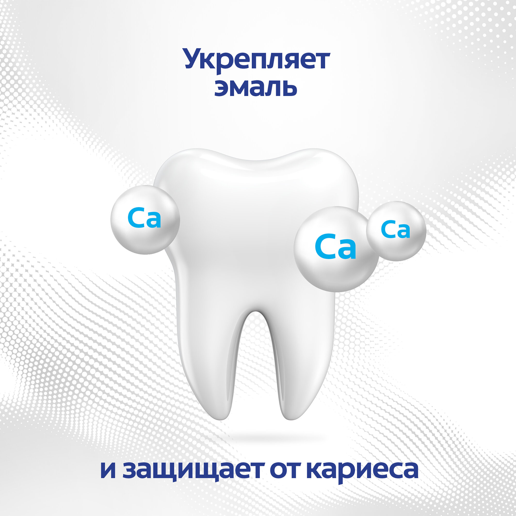Зубная паста Colgate Бережное отбеливание, с фтором и кальцием, 150 мл (4 шт) — фото 1