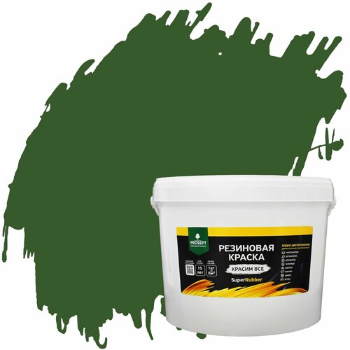 фото Краска резиновая prosept superrubber (12кг) ral6005
