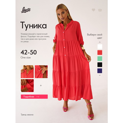 фото Платье larss, размер xs-l, красный, оранжевый, розовый