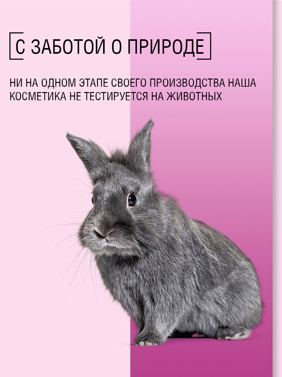 Средства Для Депиляции DepilActive Professional Гель очищающий для подготовки к процедуре депиляции, 310мл