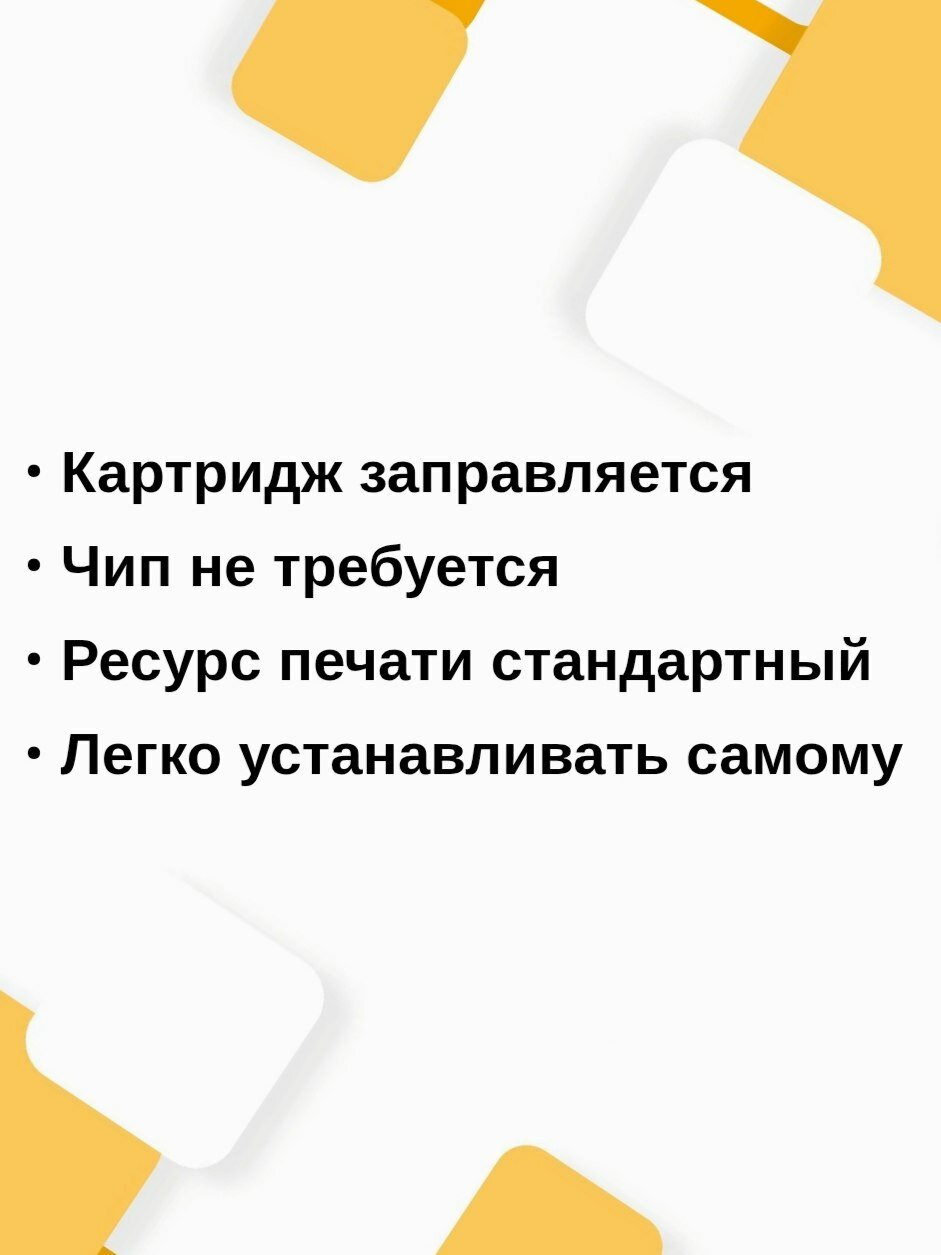 Картридж NVP совместимый NV-TK-8305 Yellow — фото 1