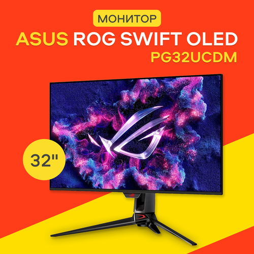Игровой монитор ASUS ROG SWIFT PG32UCDM, 32