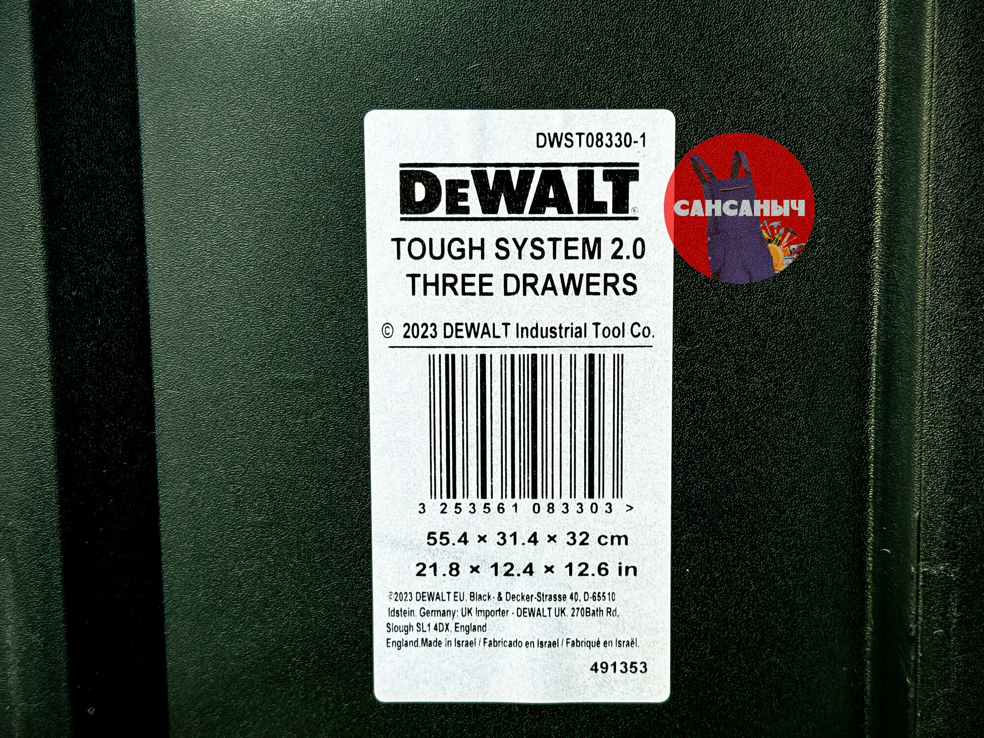Ящик TOUGHSYSTEM 2.0 DeWALT DWST08330-1 — фото 1