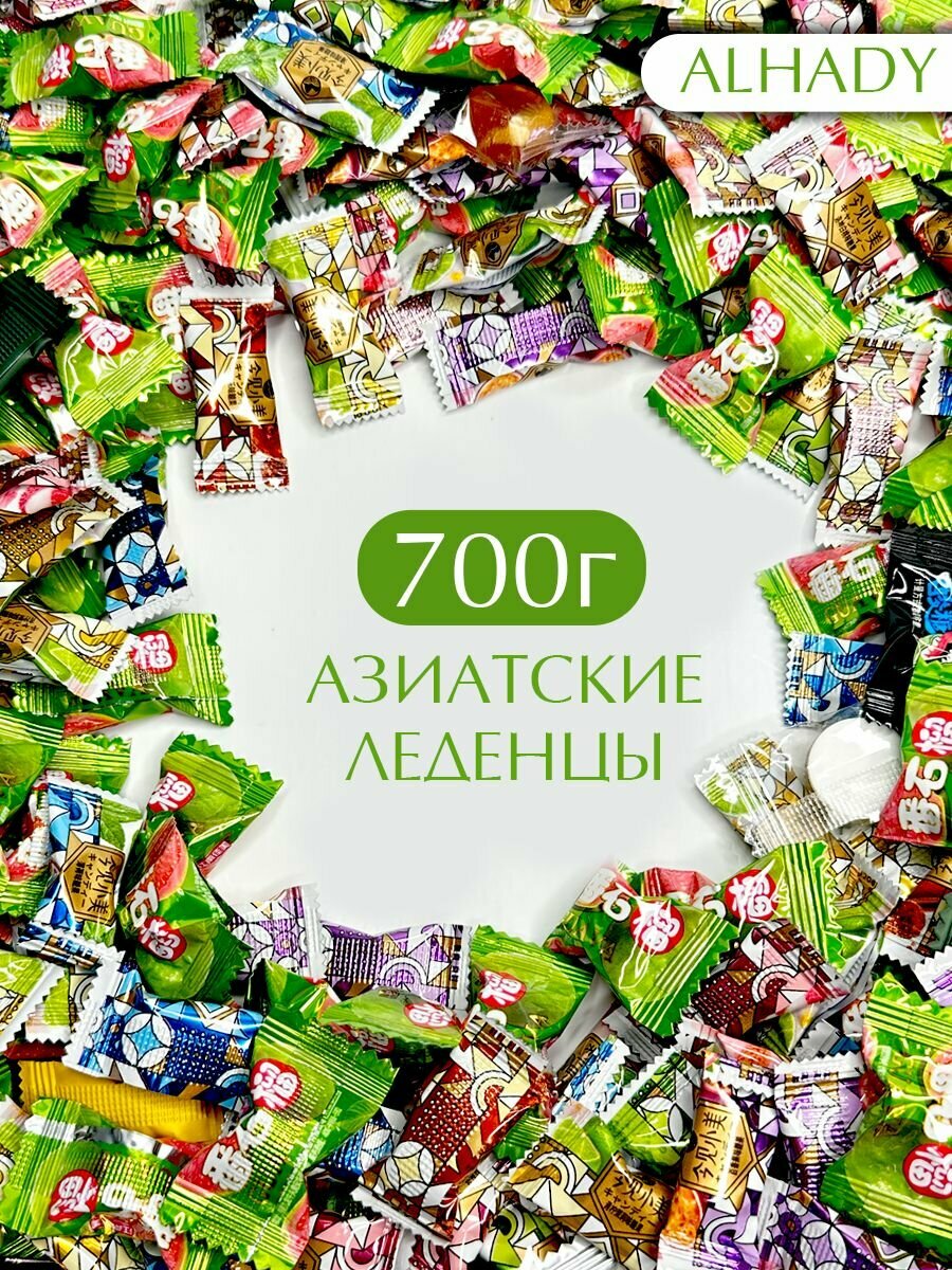 Подарочный набор азиатских сладостей, леденцы. Подарок для подростка, ребенка, девушки, пары