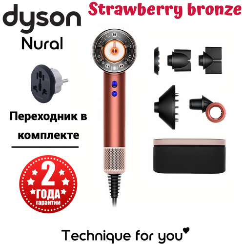 Фен Dyson Supersonic Nural HD16 Strawberry bronzeBlush pink 66000₽