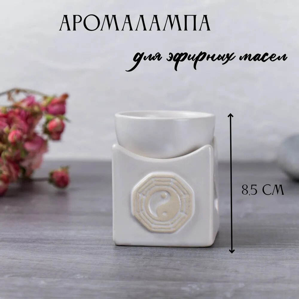 Аромалампа 85 см Белая