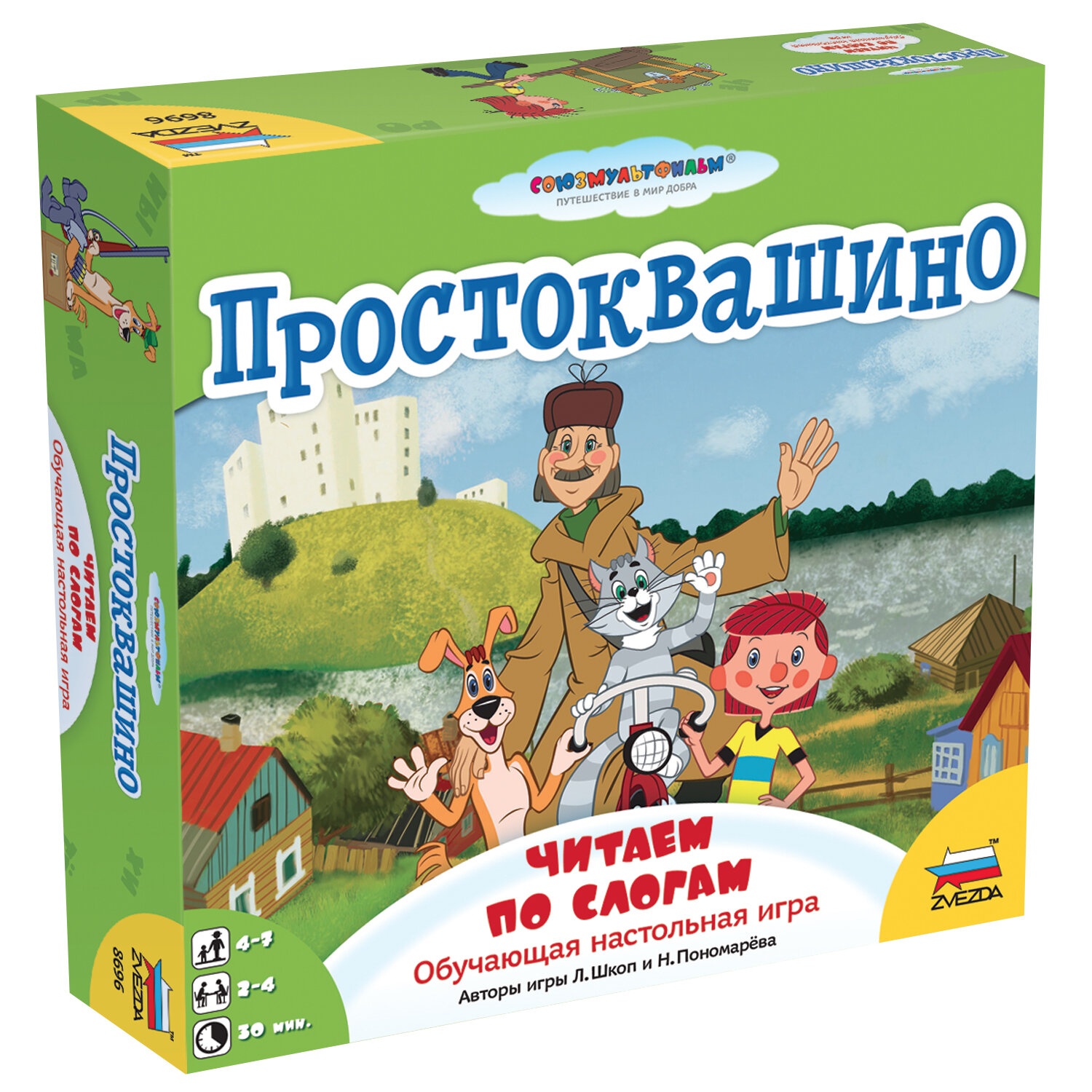 Настольная игра Звезда Простоквашино