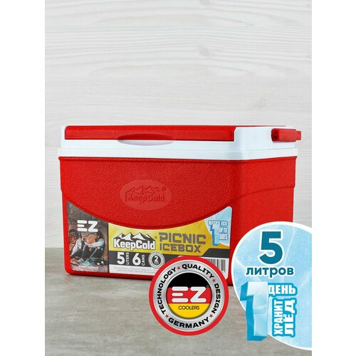 Термоконтейнер EZ 5 литров для пикника, дачи, льда, перевозки и хранения продуктов переносной