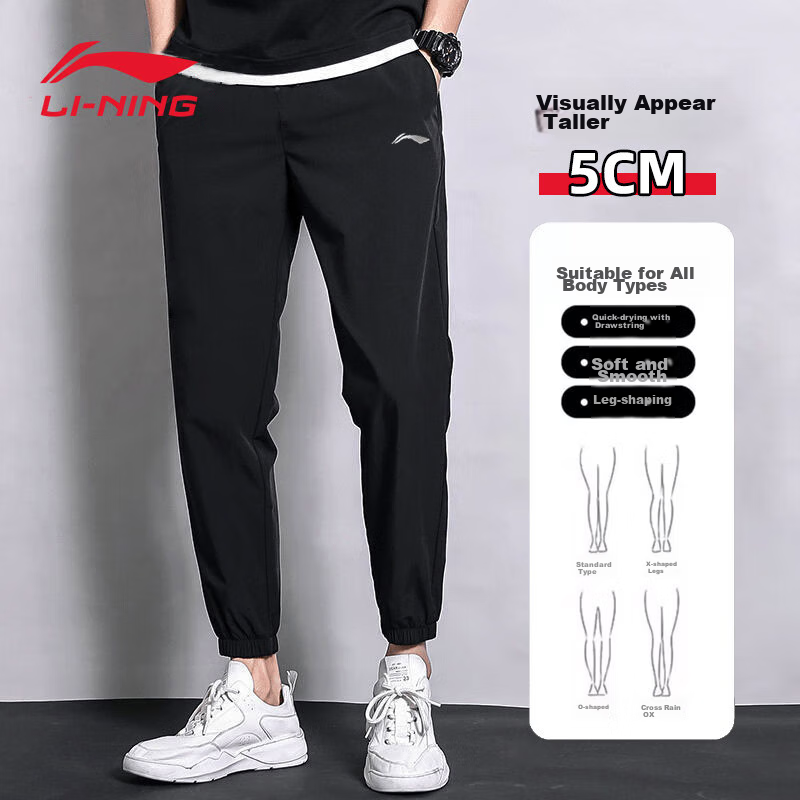Брюки джоггеры LI-NING