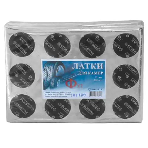 ROSSVIK F.37. P.200. латки круглые ф37, 200 шт. пакет\