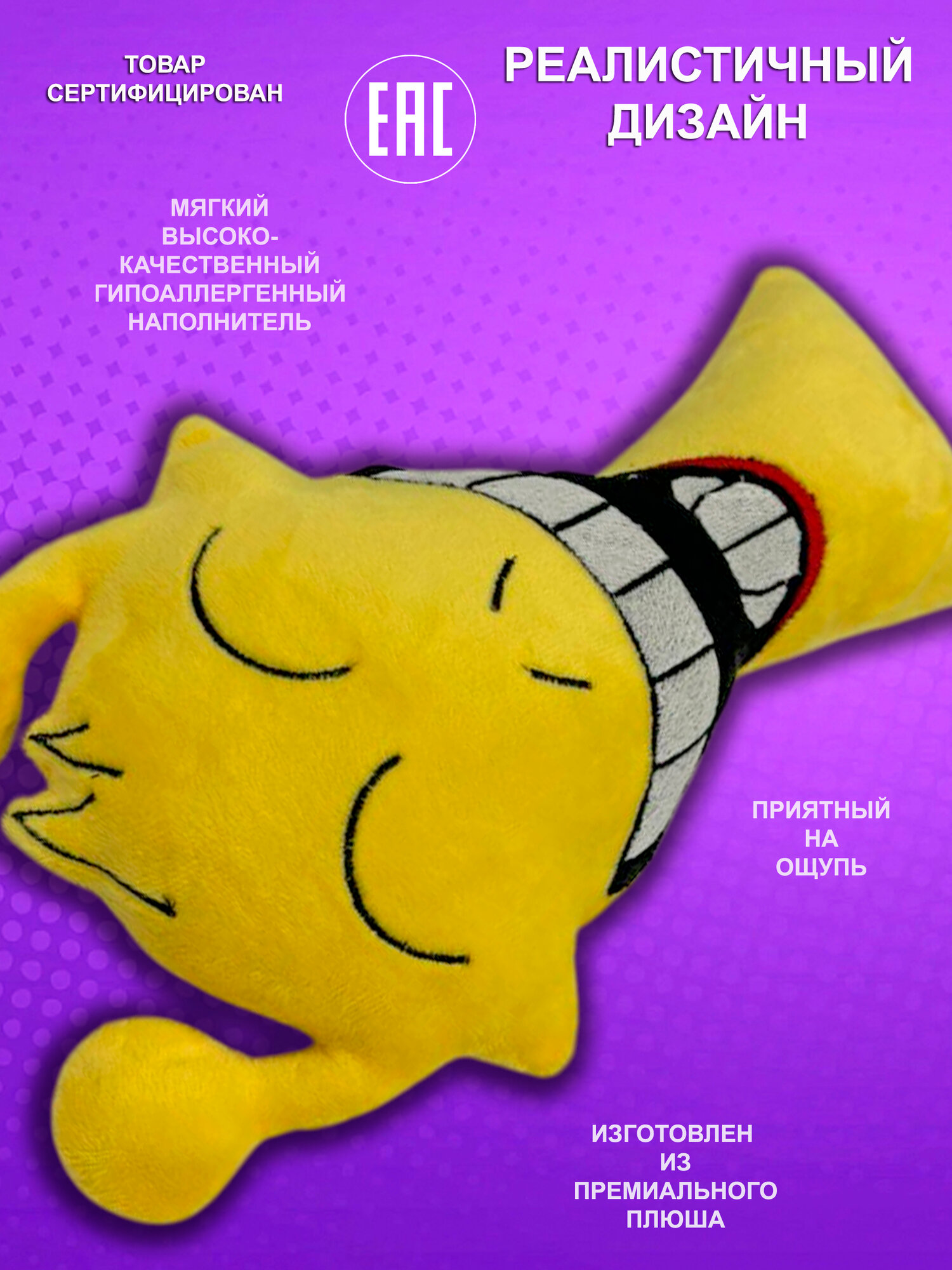 Мягкая игрушка NEVADA — фото 1