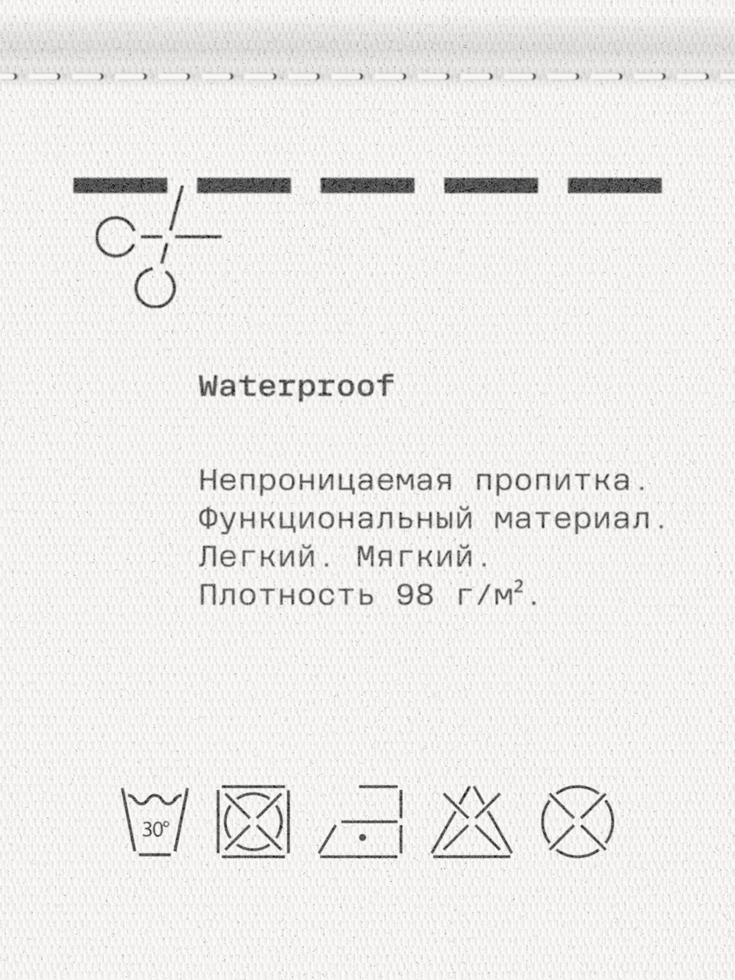 Ветровка MUTED URBAN, размер L-XL, серый — фото 1