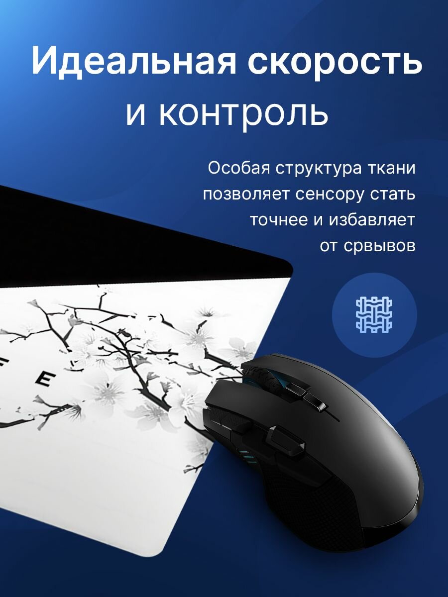 Игровой коврик для мыши большой, черно-белый, Life/Death. Размер 80х30x0.3 — фото 1