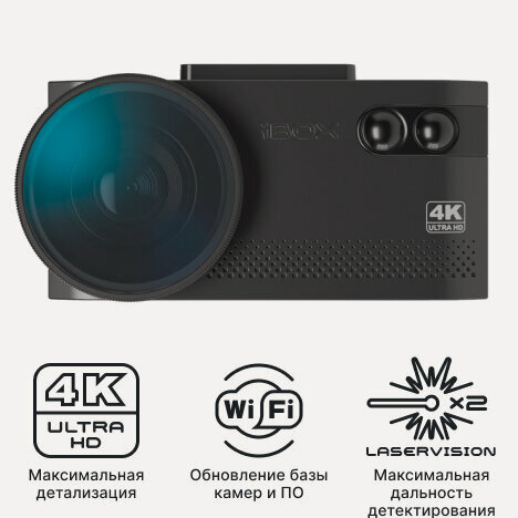 Изображение товара Видеорегистратор с сигнатурным радар-детектором iBOX EVO 4K