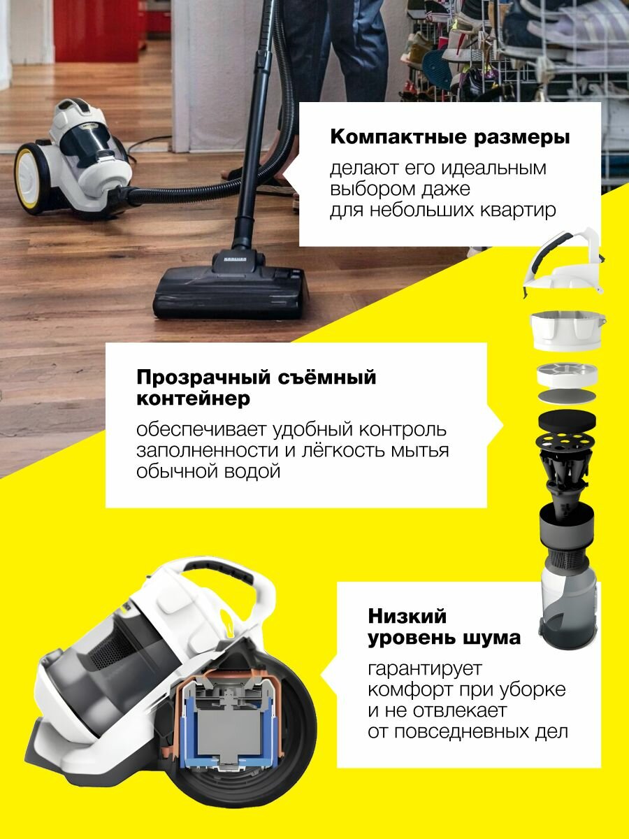 Пылесос для дома с контейнером для пыли Karcher VC 3 Plus*KAP (1.198-050.0) Керхер, 700Вт, 0.9л, мультициклонная технология, HEPA 12, 5 насадок + адаптер — фото 1