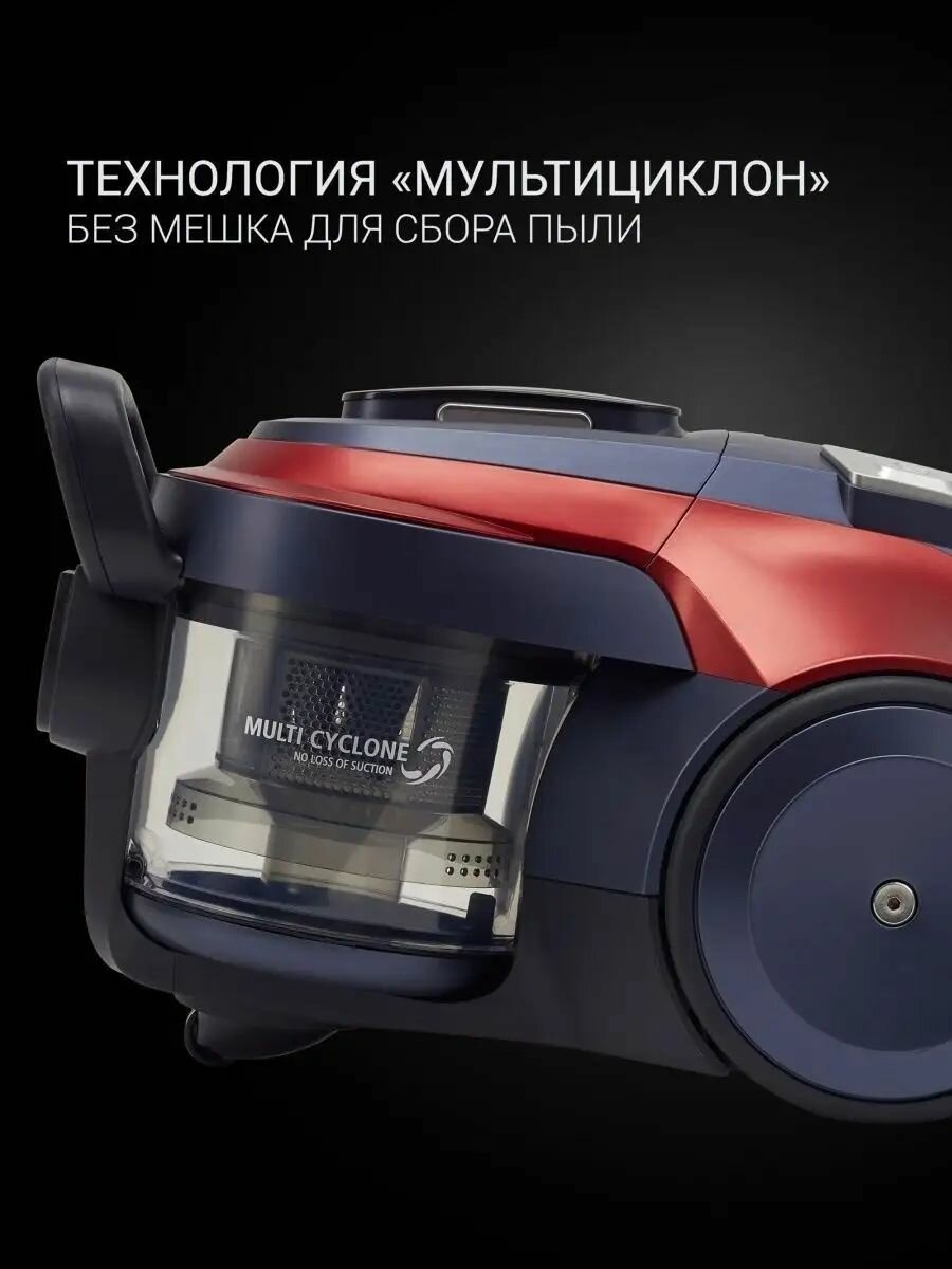 Пылесос для дома Polaris PVC 2003RI циклонный безмешковый — фото 1