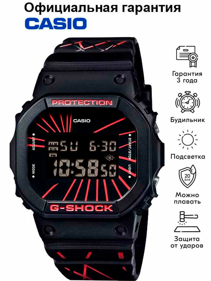Наручные часы CASIO G-Shock 
