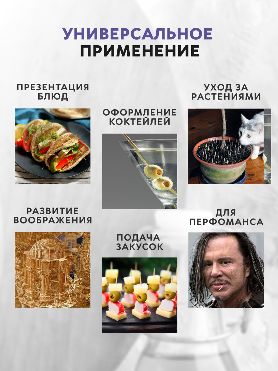 Изображение Зубочистки с ментолом в индивидуальной полипропиленовой упаковке, 1000 шт, 6,5 см, двусторонние, деревянные, для ухода за полостью рта. Гигиена зубов