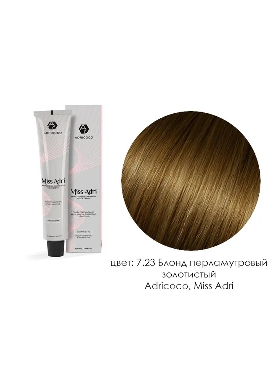 Adricoco, Miss Adri - крем-краска для волос (7.23 Блонд перламутровый золотистый), 100 мл