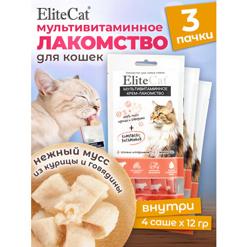 ELITECAT Лакомство для кошек "Мультивитаминное крем-лакомство" курица и говядина, 4х12гр, КОМПЛЕКТх3