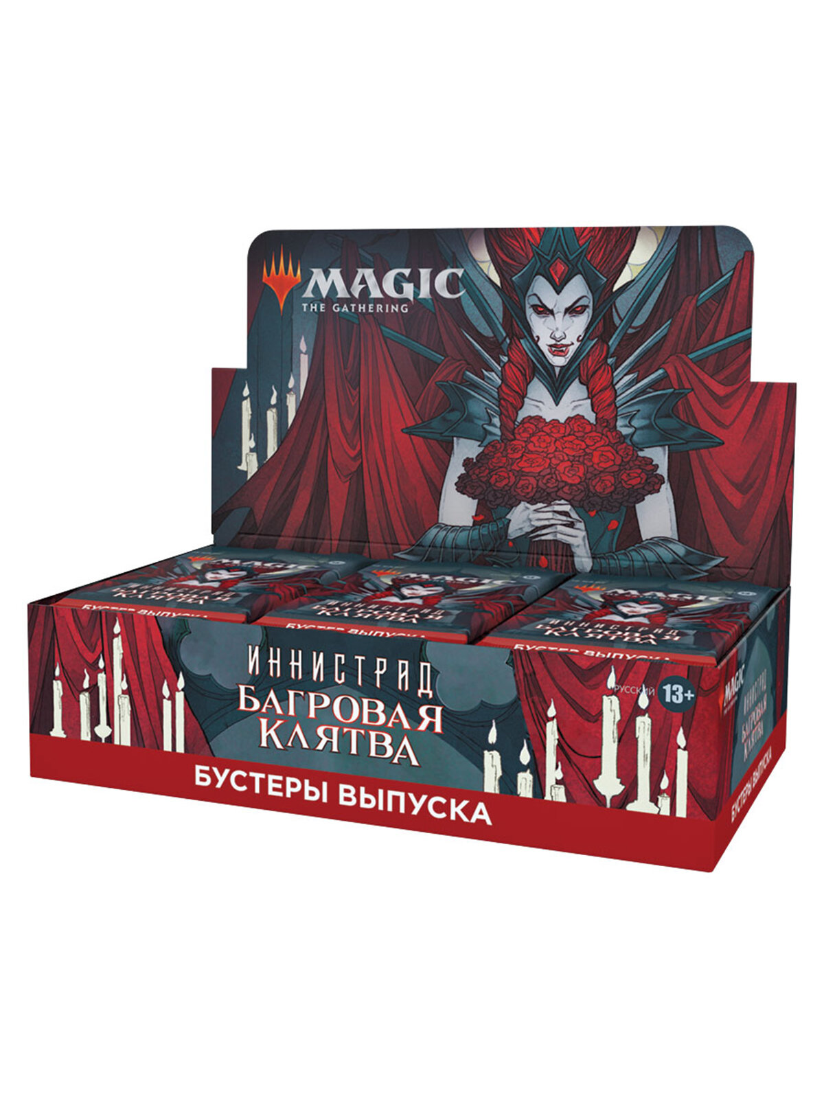 Magic the Gathering: Дисплей СЕТ-бустеров MTG издания Иннистрад Багровая Клятва на русском