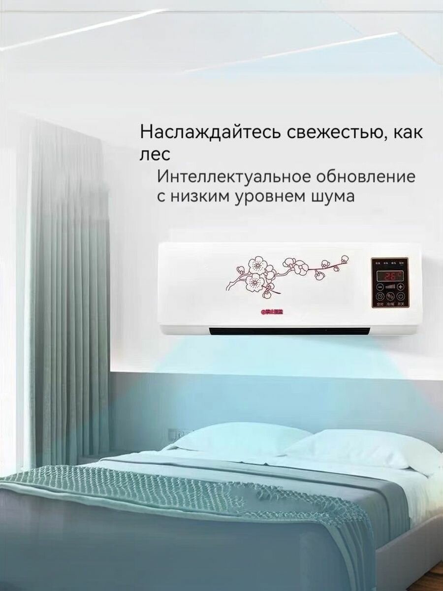 Мобильный климатический комплекс 2-в-1  обогрев   охлаждение для дома и ванной