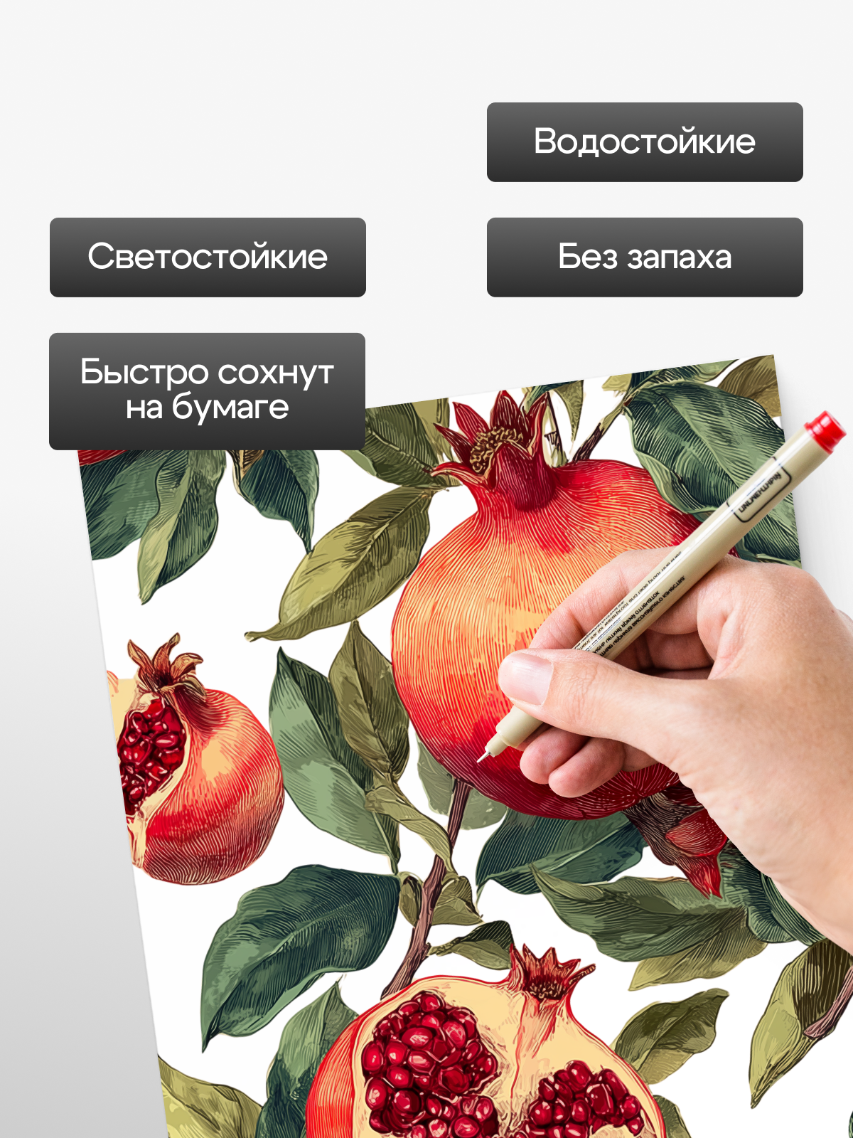 Draw me, Набор капиллярных ручек линеров для скетчинга, для рисования и скетчинга, цветные, линия 0.5 мм, 14 шт — фото 1