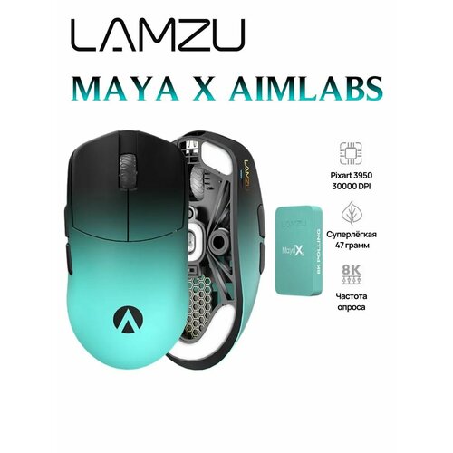 фото Lamzu maya x 8k aimlabs, мышь игровая беспроводная