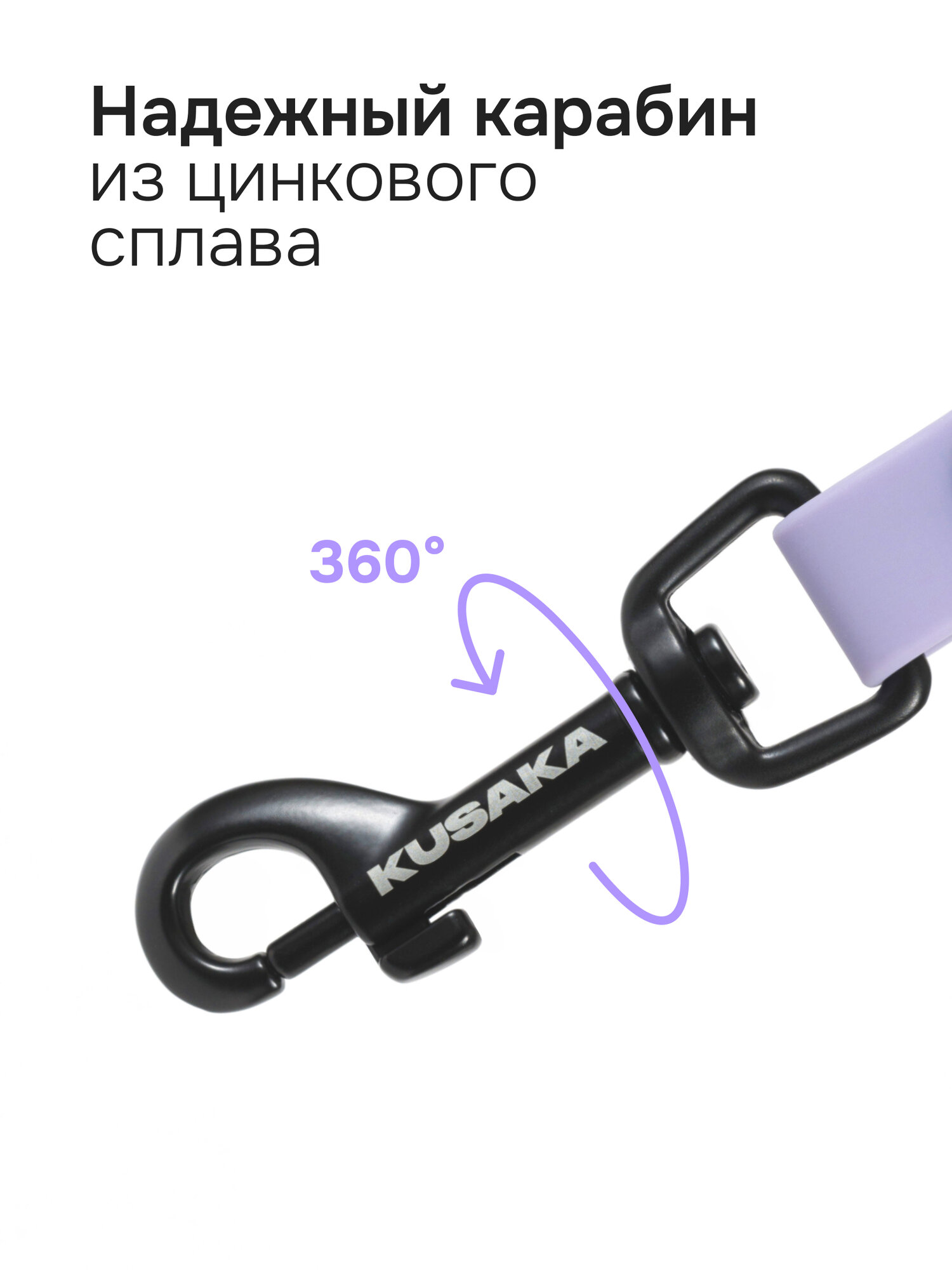 Поводок для собак биотановый сиреневый KUSAKA 5м. Мелкие и средние породы — фото 1
