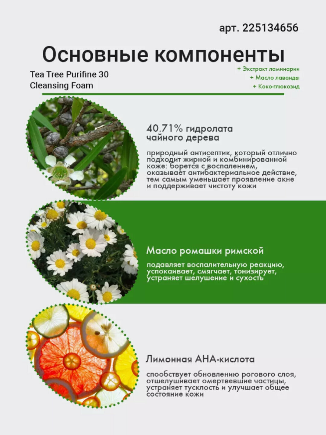 Пенка для умывания с пробиотиками Dr.Ceuracle Pro Balance Creamy Cleansing Foam, 150 г — фото 1