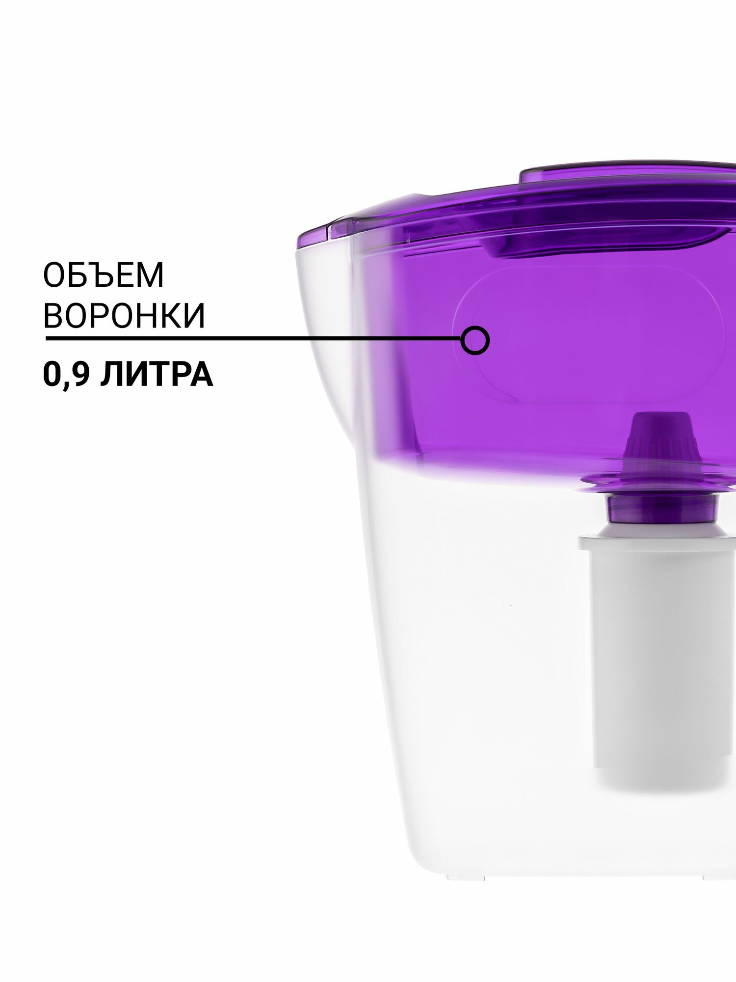 Фильтр-кувшин Гейзер Мини с картриджем, объем 2,5 л, ресурс 250, эффективная в очистка воды от различных примесей и вредных веществ, 62046 — фото 1