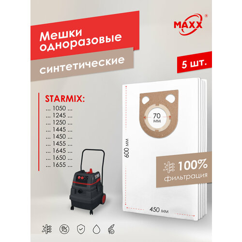 Мешок - пылесборник PRO 5 шт. для пылесоса Starmix 1050 1245 1250 1445 1450 1455 1645 1650 1655