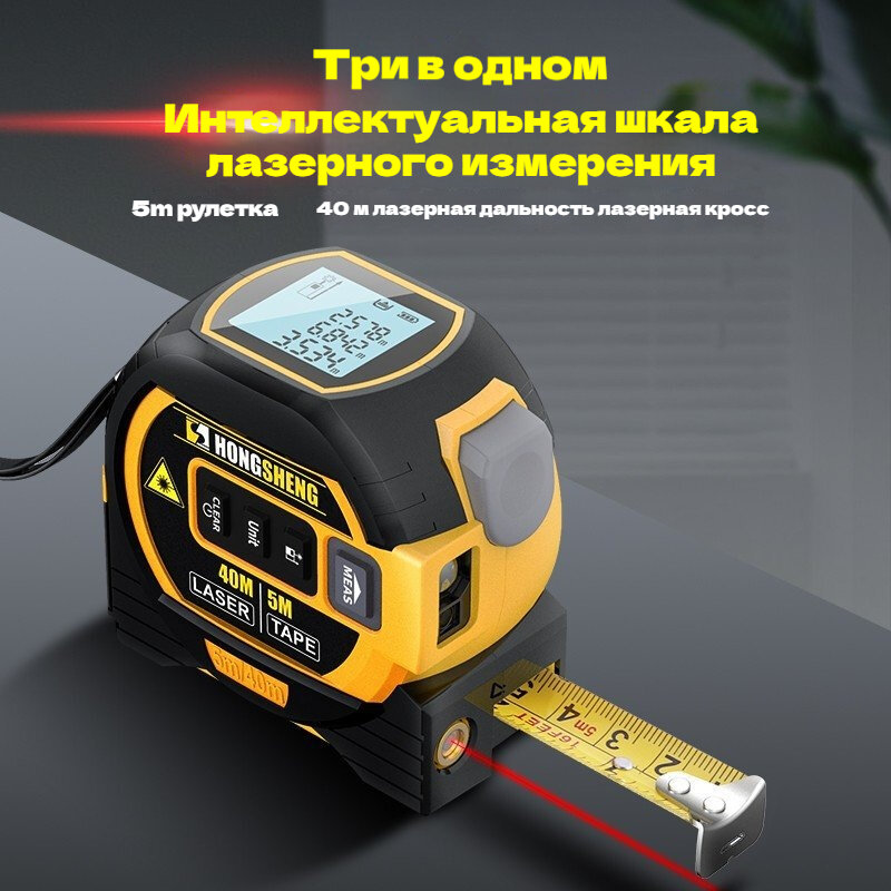 Лазерный нивелир ZED Красныйлуч  многофункциональный  с дальностью до 60 метров
