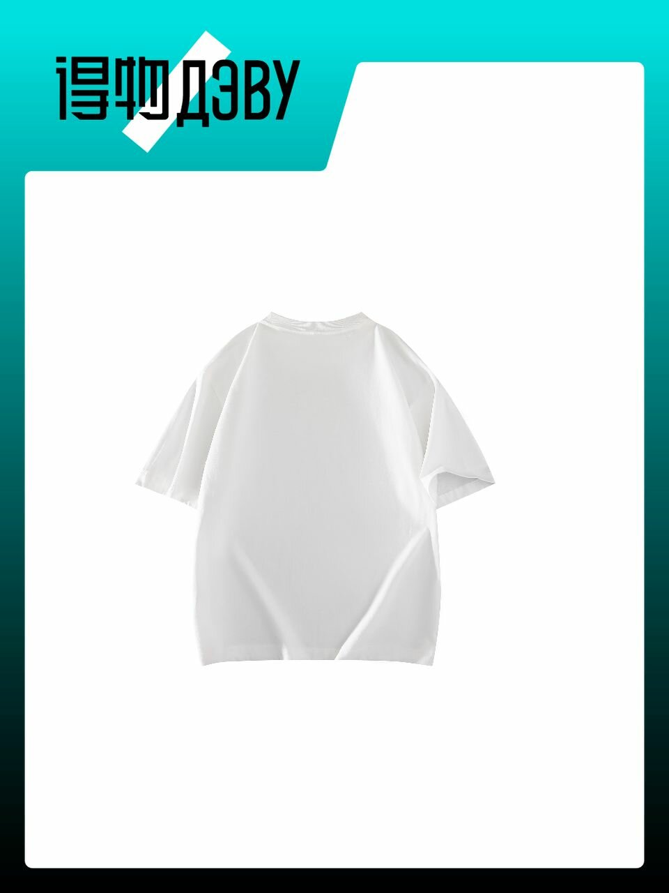 Майка SOIE, размер 3XL — фото 1