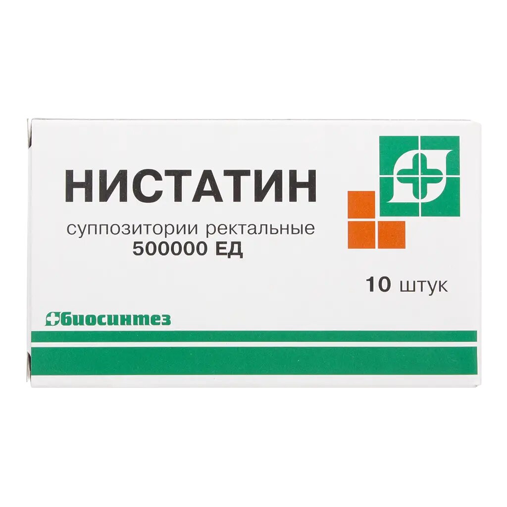 Нистатин суппозитории ректальные 500000 ед 10 шт