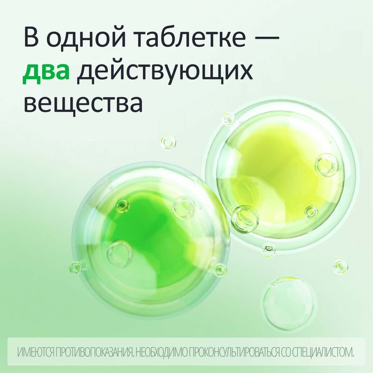 Дюспаталин Дуо таблетки, покрытые пленочной оболочкой 135 мг +84,43 мг, 30 шт. — фото 1