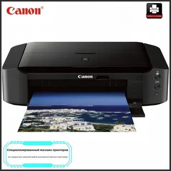 Canon Принтер струйный PIXMA iP8780, A3, цветн, USB, Wi-Fi, черный