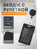 Держатель для пропуска/бейджа с карабином и ретрактором Flexpocke...