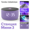 фиолетовый