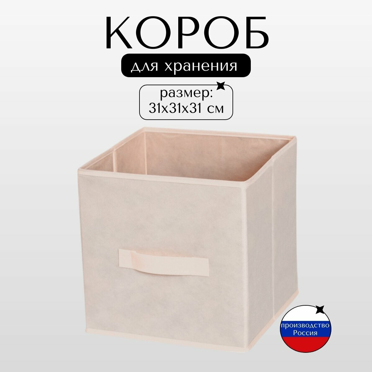 Аксессуары Spaceo KUB
