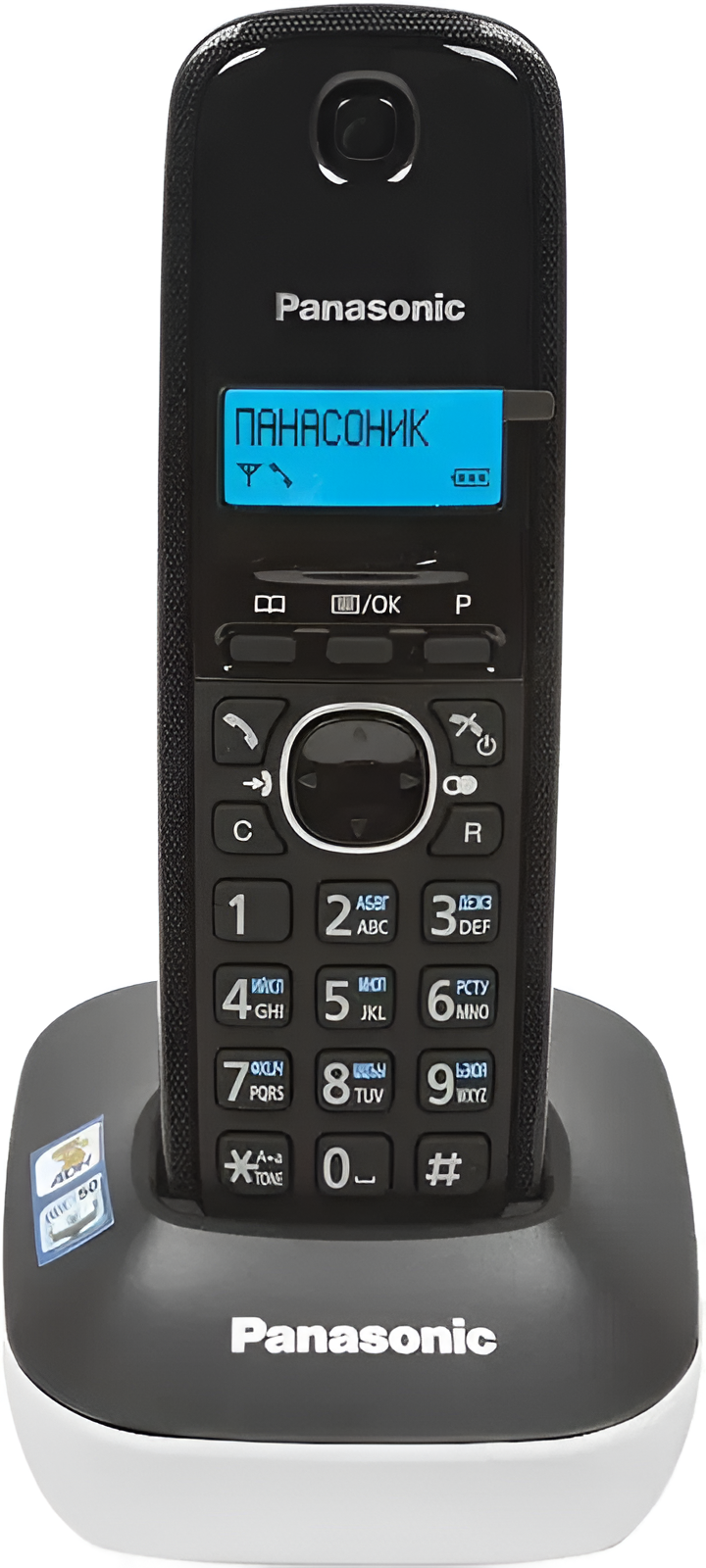Радиотелефон PANASONIC DECT KX-TG1611RUH, монохромный дисплей, черный