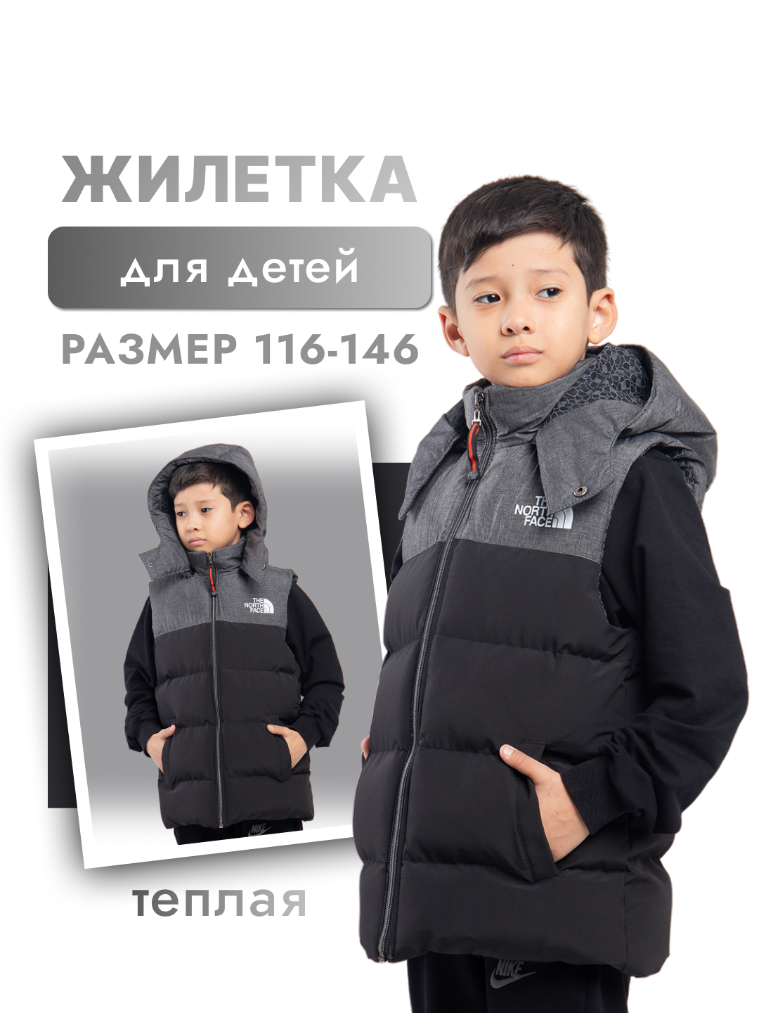 Жилет утеплённый 38