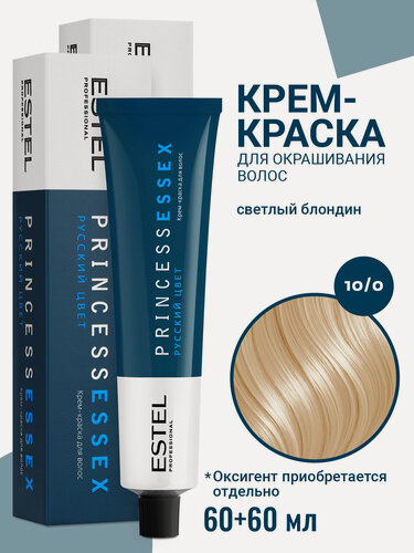 Изображение товара Профессиональная краска для волос ESTEL PROFESSIONAL Princess Essex 10.0 светлый блондин. платиновый блондин 60 мл - 2 шт