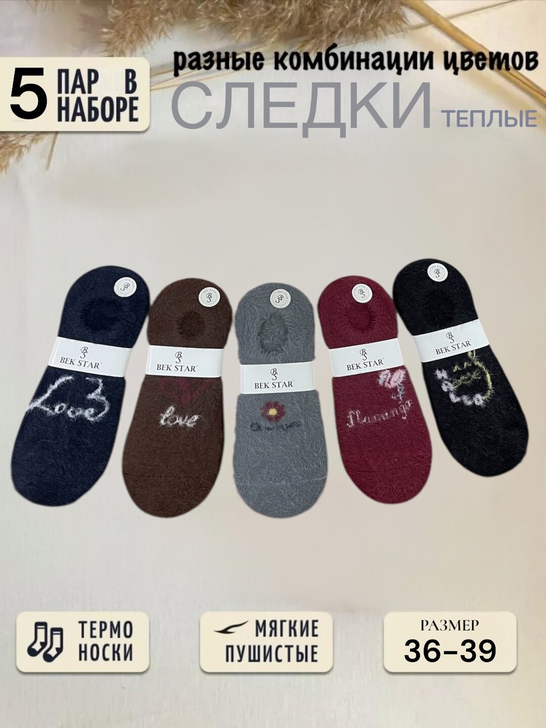 Носки Fashion Socks Женские носки, комплект, 110 den, 5 пар, размер 36-40,  Yellow ochre/sloth