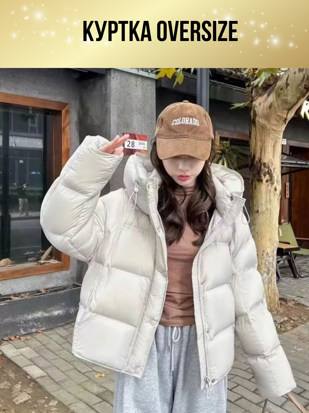 Пуховик  y2k Collection, размер OneSize, серый
