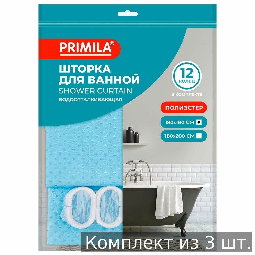 Набор из 3 шт Шторка для ванной Полиэстер 180х180 см кольца в комплекте голубой бриллиант Primila 700090